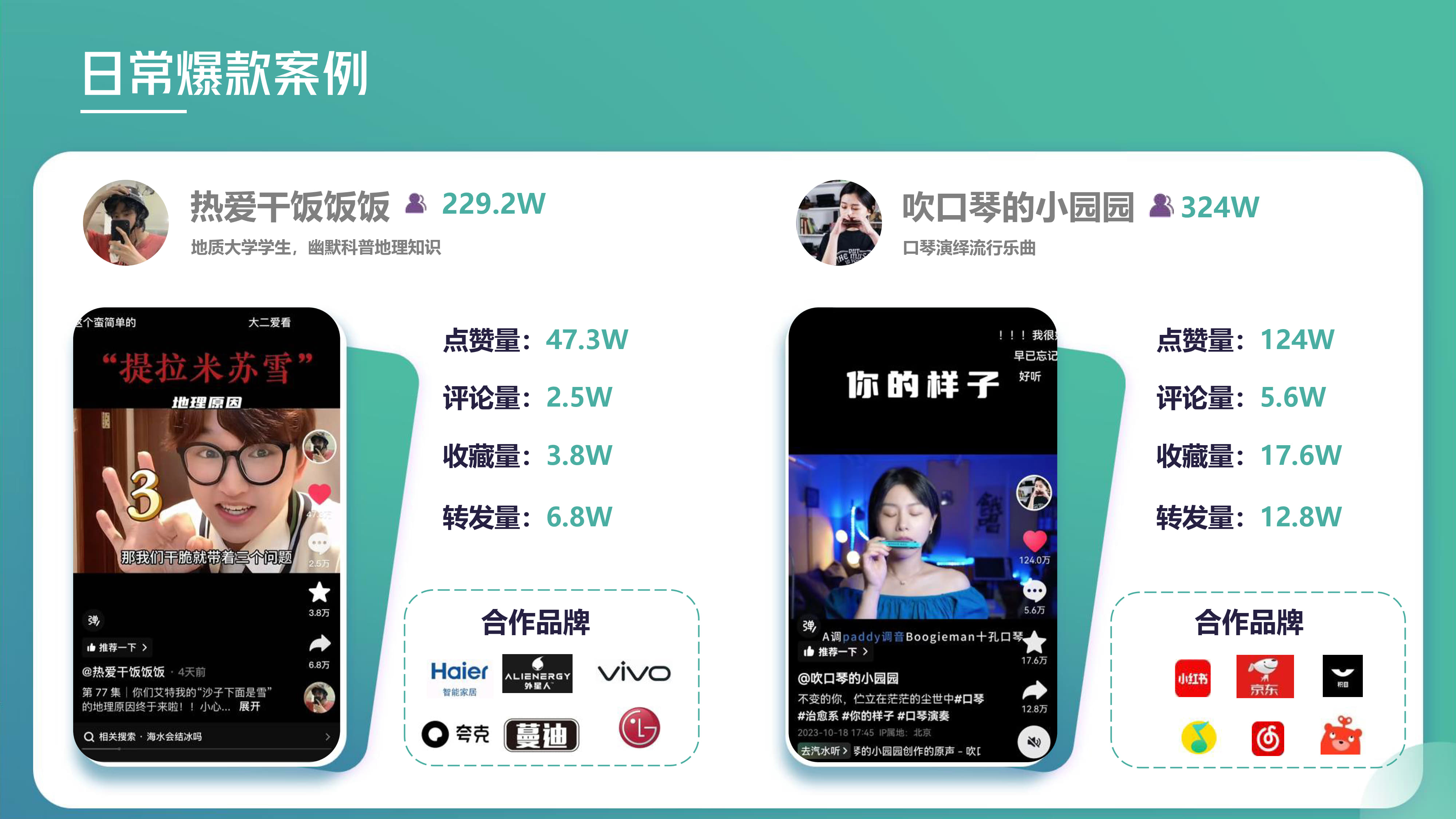 第三组广告