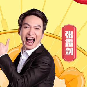 张霜剑